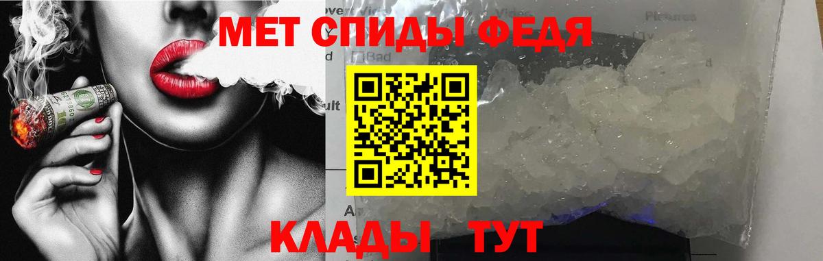 Котовск  АМФЕТАМИН Premium  Amphetamine  Вход с VPN 