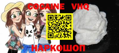 кокаин перу Коммунар
