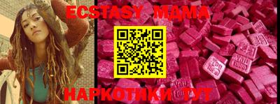 кокаин перу Коммунар