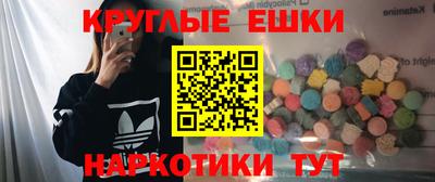 кокаин перу Коммунар