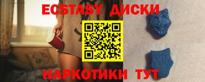кокаин перу Коммунар