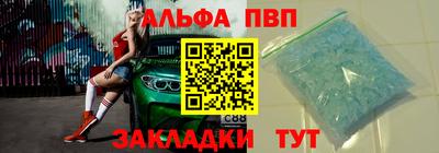дурь Конаково