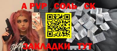 дурь Конаково