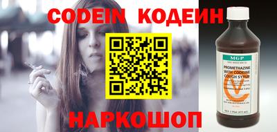кокаин перу Коммунар