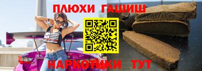 кокаин перу Коммунар