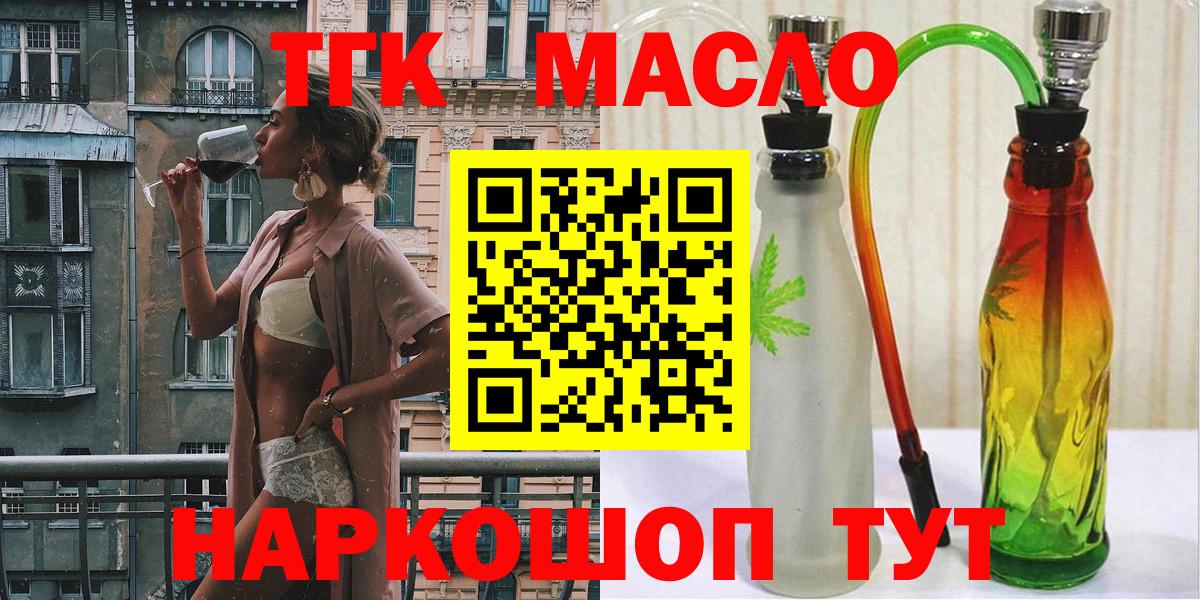 ГАШ Котовск