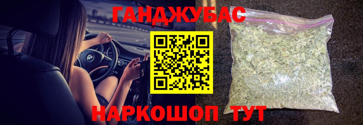 Бошки марихуана OG Kush Котовск